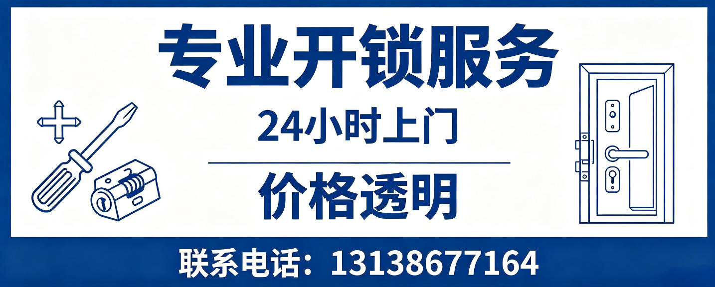 海南 配汽车芯片钥匙｜车钥匙全丢匹配、汽车遥控配制上门服务